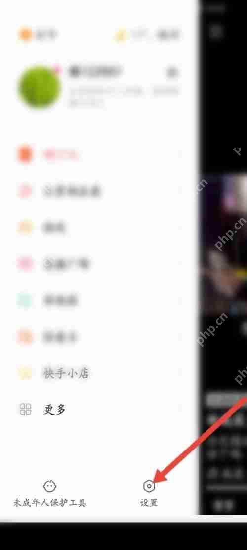 快手怎么关注快手粉条?快手关注快手粉条教程