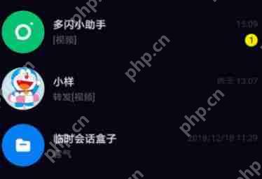 抖音聊天紫色火花如何设置