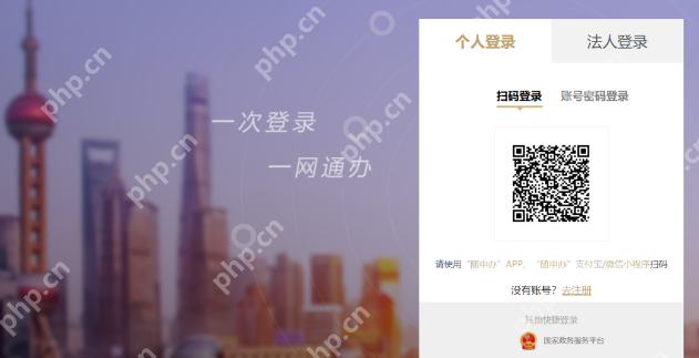 随申办老人纸质版离线码在哪领