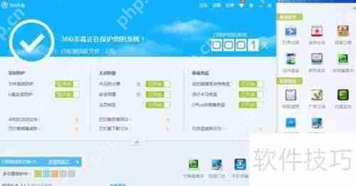 如何选择合适的杀毒软件保护电脑安全