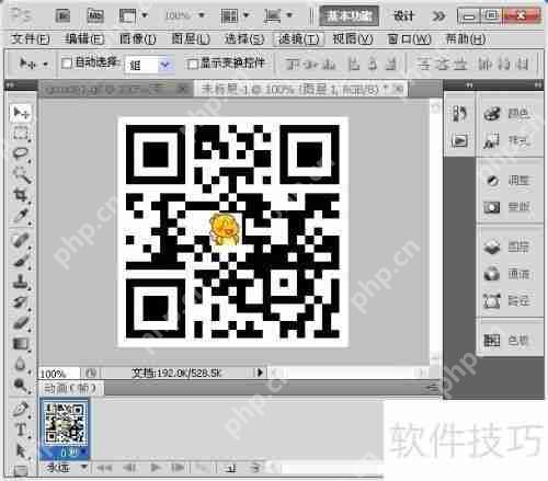 二维码生成器：支持添加LOGO的个性化二维码制作工具