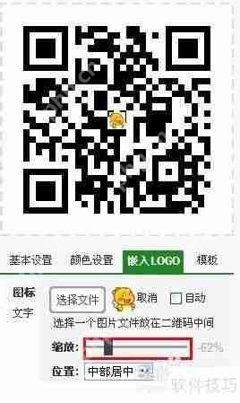 二维码生成器：支持添加LOGO的个性化二维码制作工具