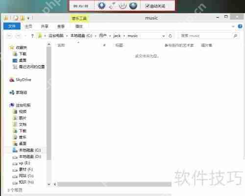 文件夹加密超级大师:轻松加密文件与文件夹