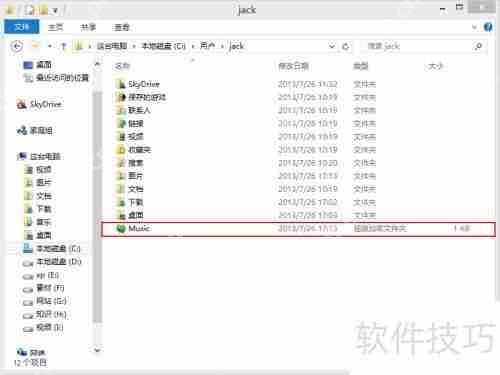 文件夹加密超级大师:轻松加密文件与文件夹