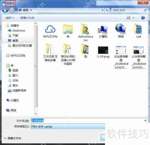 免费下载整套CAD图纸,海量资源等你来取!