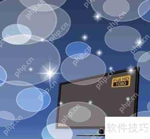 计算机二级Msoffice学习指南