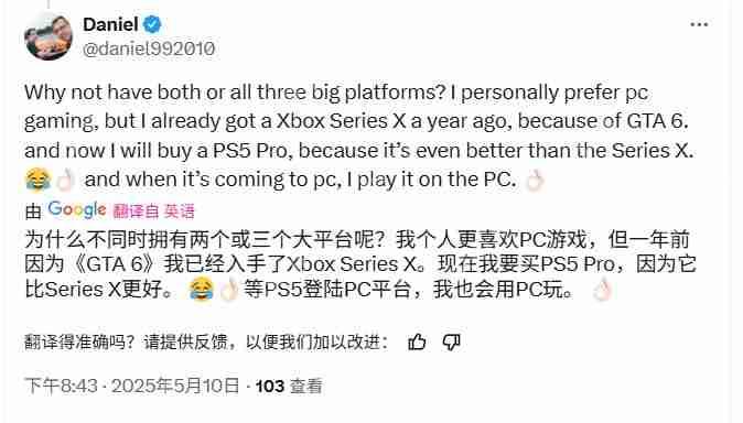 海外主机党嘲笑PC玩家：《GTA6》只配视频通关