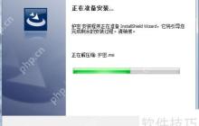 XP文件夹加密工具哪个好用