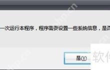 省心文件夹加密：简单几步保护你的隐私