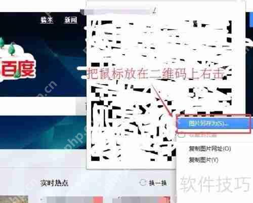 如何用二维码生成器制作专属二维码