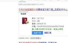 文件夹超级加密大师：保护您的隐私安全