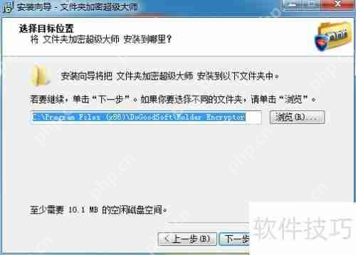 文件夹超级加密大师：保护您的隐私安全