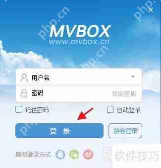 MvBox APP设置缺省虚拟摄像头的方法