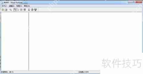 GHO文件如何提取所需文件