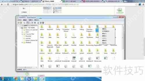 GHO文件如何提取所需文件
