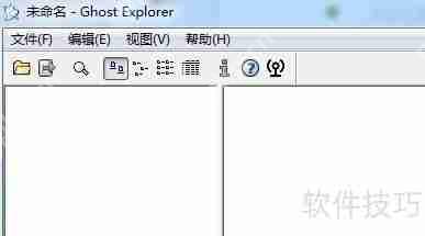 GHO文件如何提取所需文件