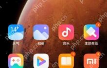 小米手机杀毒软件设置方法