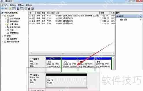 超简单U盘分区方法