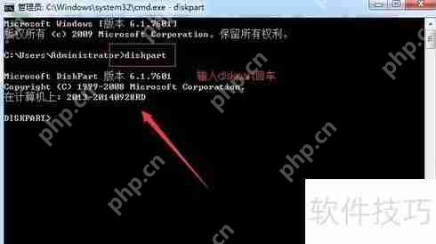 超简单U盘分区方法