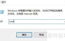 超简单U盘分区方法