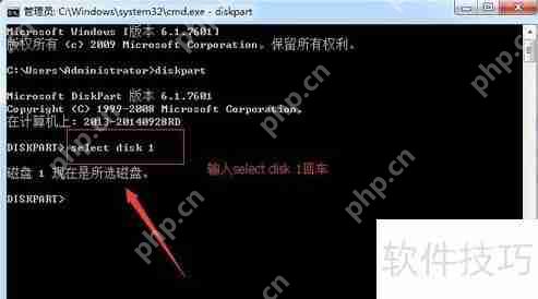 超简单U盘分区方法