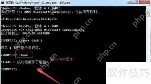 超简单U盘分区方法