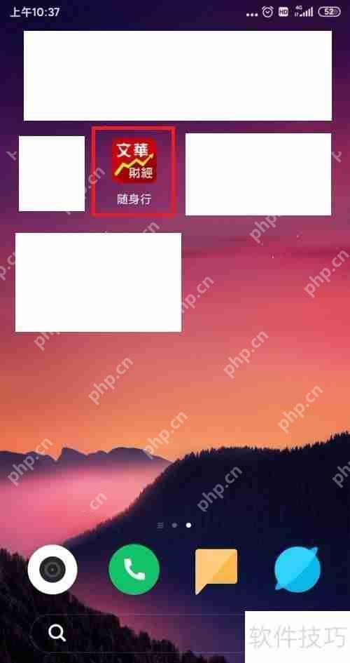 方正期货：密码修改指南