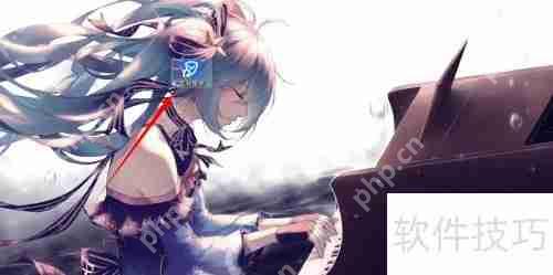 电脑管家QQ等级加速领取方法