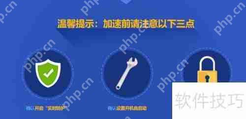 电脑管家QQ等级加速领取方法