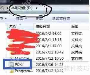 如何释放隐身侠保险箱占用的空间