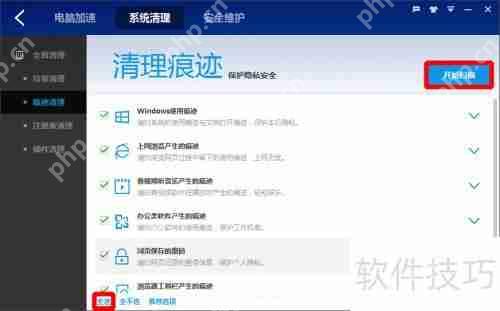 百度安全卫士与360安全卫士清理功能对比