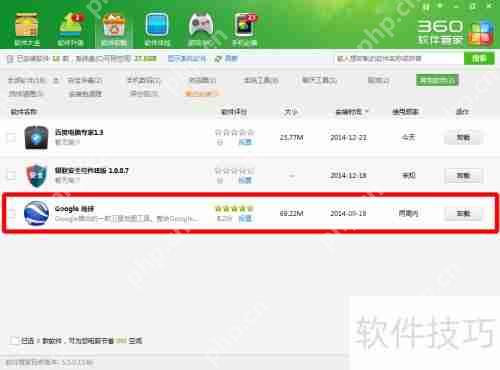 百度安全卫士与360安全卫士清理功能对比