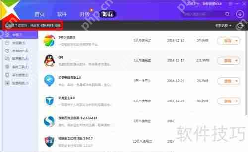 百度安全卫士与360安全卫士清理功能对比