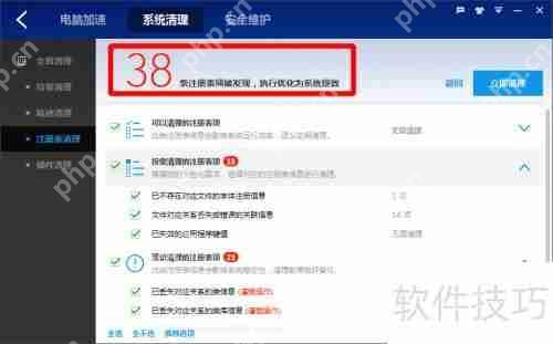 百度安全卫士与360安全卫士清理功能对比