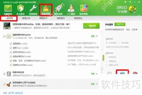 百度安全卫士与360安全卫士清理功能对比