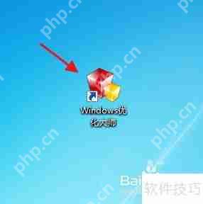 用Windows优化大师清理ActiveX