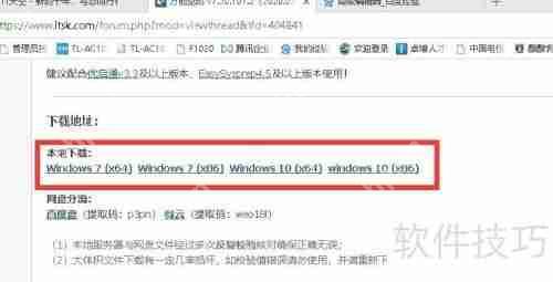 万能驱动包下载地址汇总
