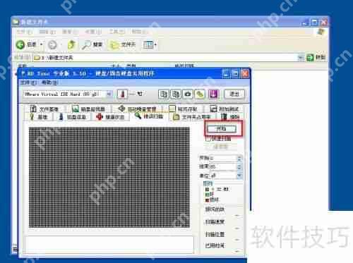 硬盘检测小技巧:快速判断硬盘好坏