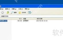硬盘检测小技巧：快速判断硬盘好坏