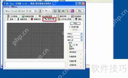 硬盘检测小技巧:快速判断硬盘好坏