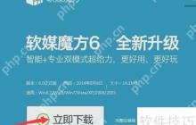 ESET NOD32激活码免费领取方法