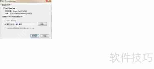 瑞星杀毒软件升级包1：提升系统安全防护