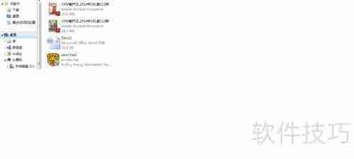 瑞星杀毒软件升级包1：提升系统安全防护