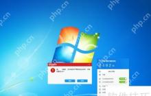 联想电脑杀毒软件怎么卸载