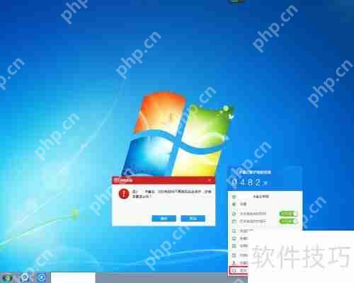 联想电脑杀毒软件怎么卸载