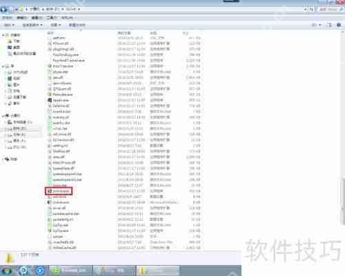联想电脑杀毒软件怎么卸载