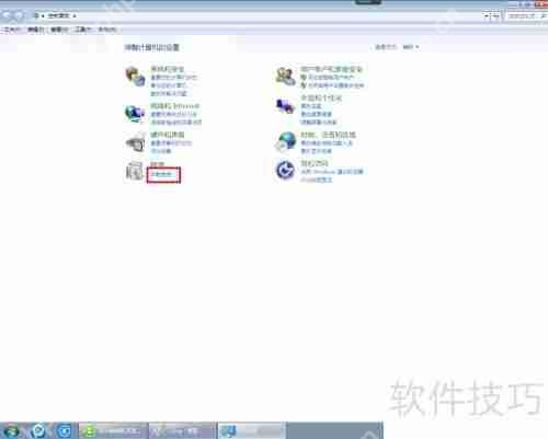 联想电脑杀毒软件怎么卸载