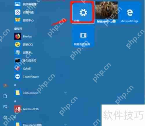 Win10管理工具在哪？如何打开Win10管理工具？