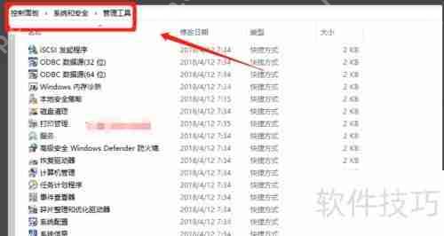 Win10管理工具在哪？如何打开Win10管理工具？
