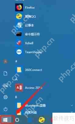 Win10管理工具在哪？如何打开Win10管理工具？